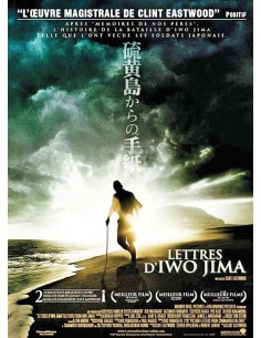 Lettres d'Iwo Jima